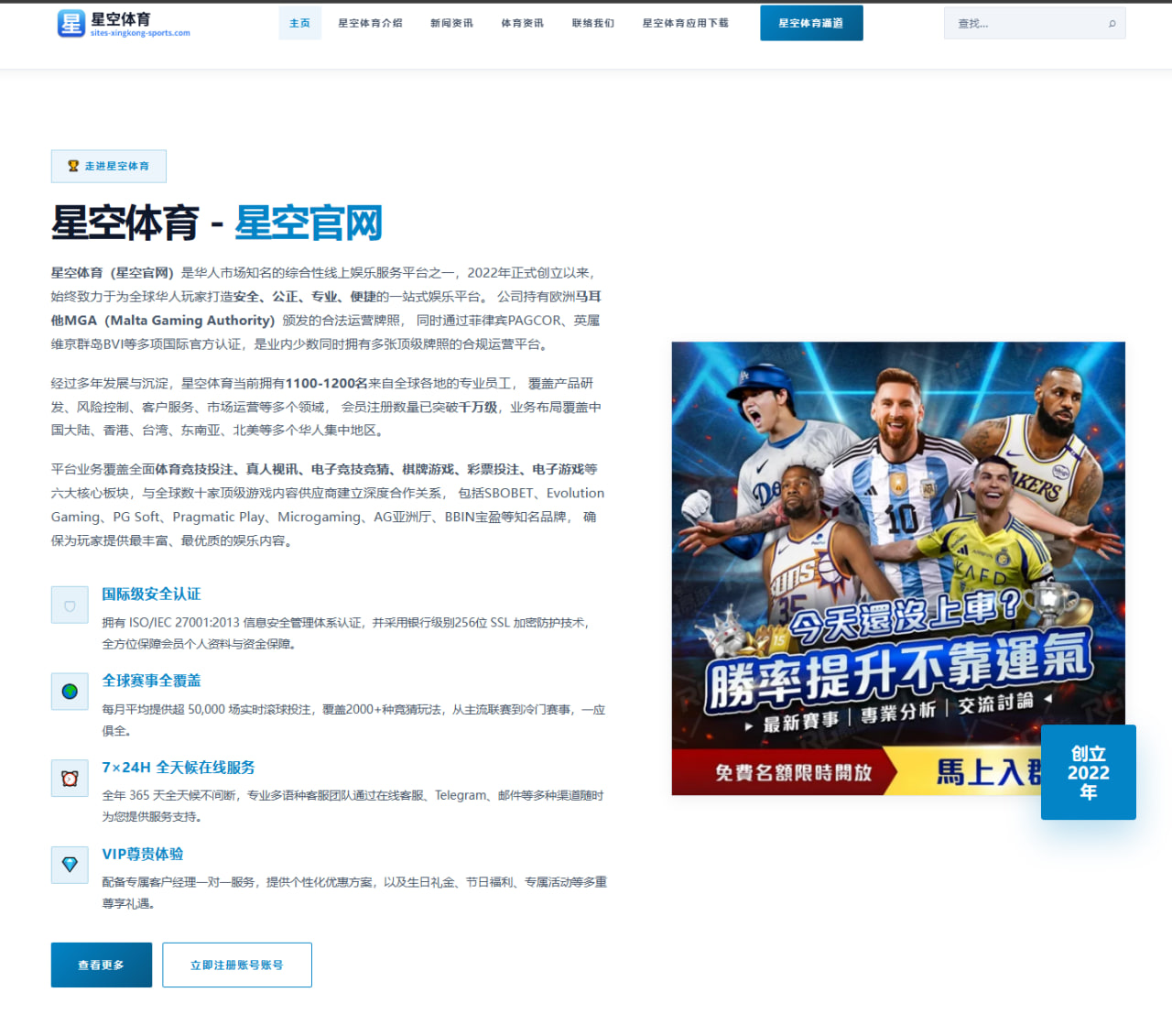2026年世界杯预选赛阿根廷队进攻模式深度分析