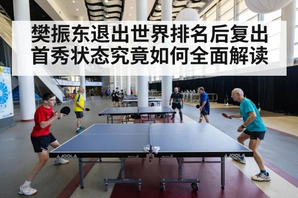 table tennis competition