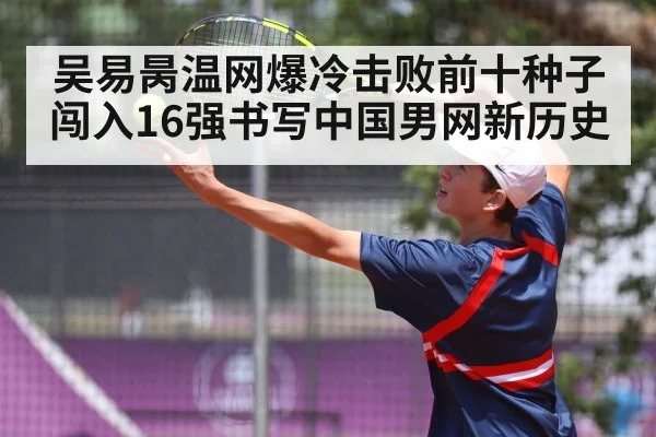 tennis serve action
